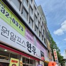 용천스파랜드 이미지