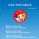 (주)비아트론 - 3538 | (주)비아트론