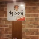 스피드메이트서울대