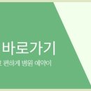 영동수치과의원 이미지