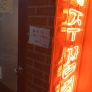 뉴제주약국 이미지