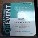 화동축산 | 충남 아산 맛집 장어대가 푸짐한 밑반찬의 룸식당