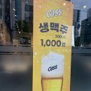 더착한고기 | 신안동 맛집 맛있는착한고기 냠냠쩝쩝 후기