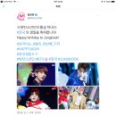 방탄소년단) 엠넷챗 정국이 생일 기념 사진 풀어줬어요! 이미지