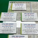 공단카센타 이미지