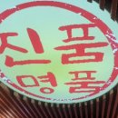 신의손교정원 이미지