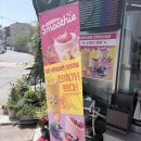 세븐일레븐전주산단행복점 | [전주세븐일레븐스무디]드디어 나도 먹어봤다!세븐일레븐 추성훈 스무디 전주대스타점 내돈내먹 솔직후기