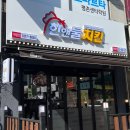 한앤둘치킨평촌학원가점 이미지