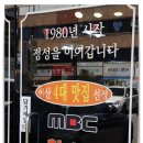 45 | 충남 아산 맛집 45년 된 우렁쌈밥 아산 온양 맛집 다녀온 후기