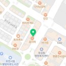 아마스빈 부천옥길점 이미지