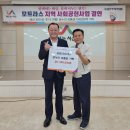 온누리(주) 이미지