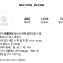 서홍스토어 이미지