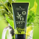 청정녹즙