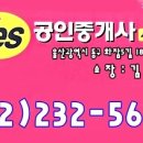 신진로얄 아파트 이미지