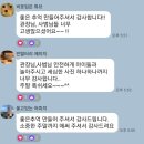 해피아이유치원 | [시흥 대야동 무진 태권도]웨이브 파크 체험활동!