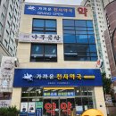 성빈센트병원 후문 이미지