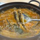 찌개대장 | 대구 최초 생멸치찌개 죽전네거리 맛집 장대장 본점 솔직후기