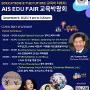 애서튼국제외국인학교 이미지