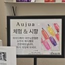 아이디헤어대전 네이버블로그