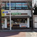 리틀마리김밥 이미지