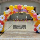 마동초등학교병설유치원 이미지