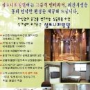 ●인천 서구청 도보 1분거리 전세원룸(전세 3,200만)● 이미지