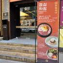 강남숙면치과의원 이미지