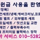 보잉카서비스 이미지