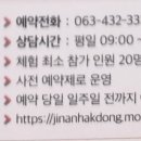 씨없는곶감(학동)농촌체험휴양마을 이미지