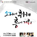 제178회 정기연주회 이미지