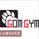 곰짐신불당 네이버블로그