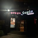 낙원산채한정식 이미지