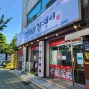 부평구청 맛집 명태랑 진땡이 점심특선 후기