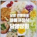 훈이상회 이미지