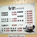 화담 영양돌솥밥 이미지