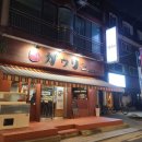 세회약국 이미지