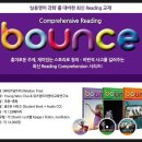 (주)위즈덤트리