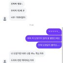 경아두마리치킨 온양1호점 | 하트 두 개와 사랑해 | 2026.03