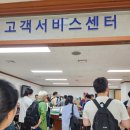벼락치기 소방안전관리자2급 합격썰. 한국소방안전원 서울지부