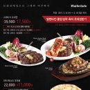 매드포갈릭