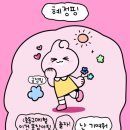 땡큐리