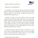 월남 참전 유공자께 드리는 감사의 글 이미지