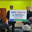 옥산경로당 이미지