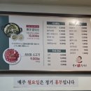 방이샤브샤브칼국수(하남미사점) 네이버블로그