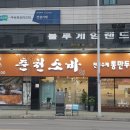 효신빌딩 이미지