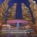 한국이 지은 세계 랜드마크 건축물 이미지