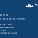 압해중학교 이미지