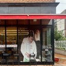 우리주유소 | 아이들이 먼저 찾는 삼계탕맛집 이우철 삼계탕 방문후기 (인천서구가좌점)