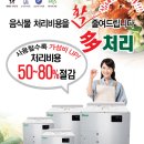 에코네트워크(주) 이미지