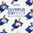 올림푸스 이미지